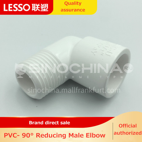 90° (Reducing) Male Elbow (PVC-U Water Pipe Fittings)